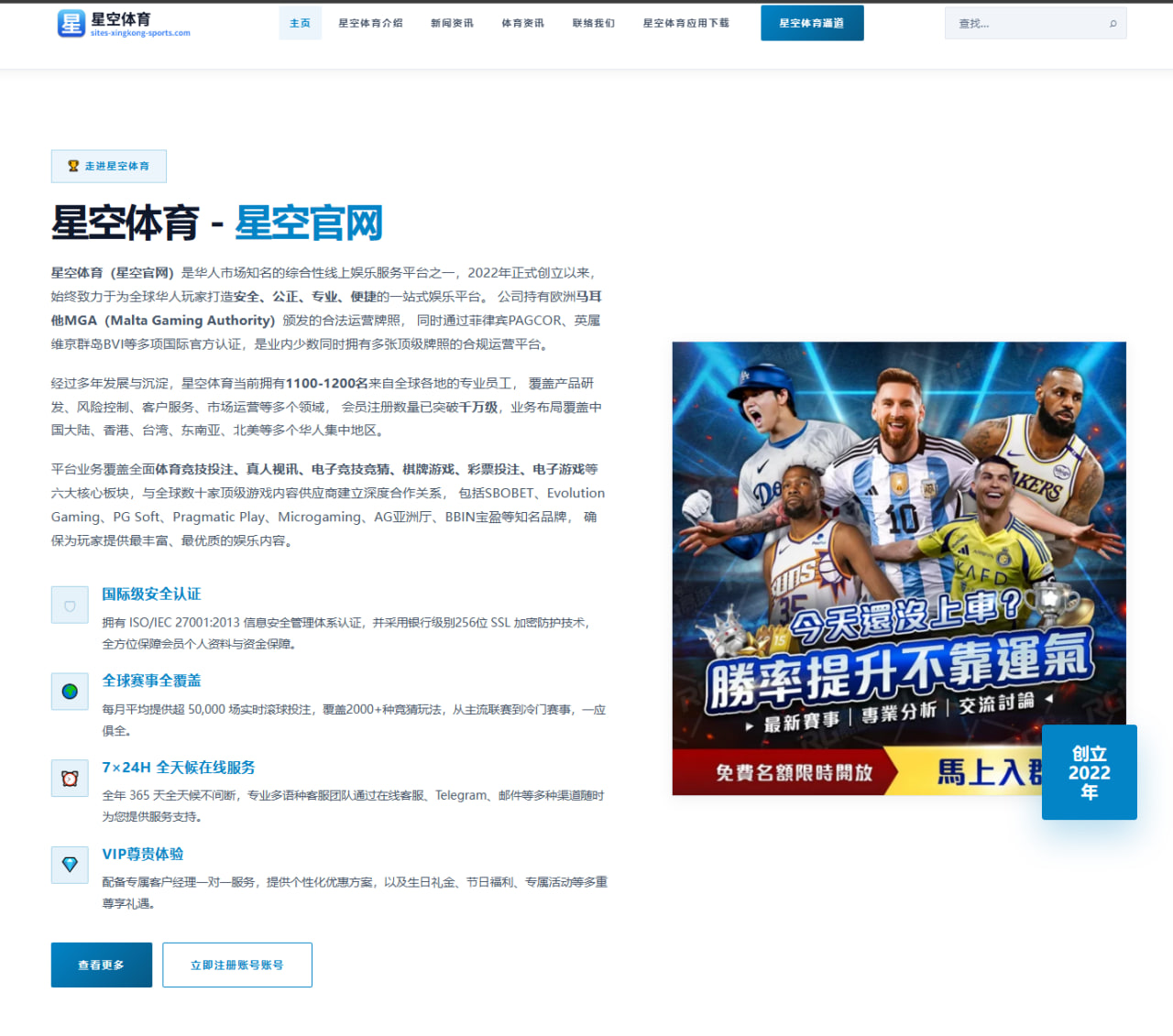 巴西队备战观察：阿利松、罗德里戈和禁区前沿保护如何影响走势