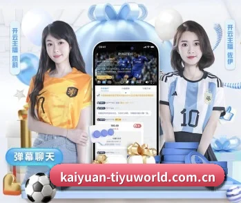 开元体育登录的故事